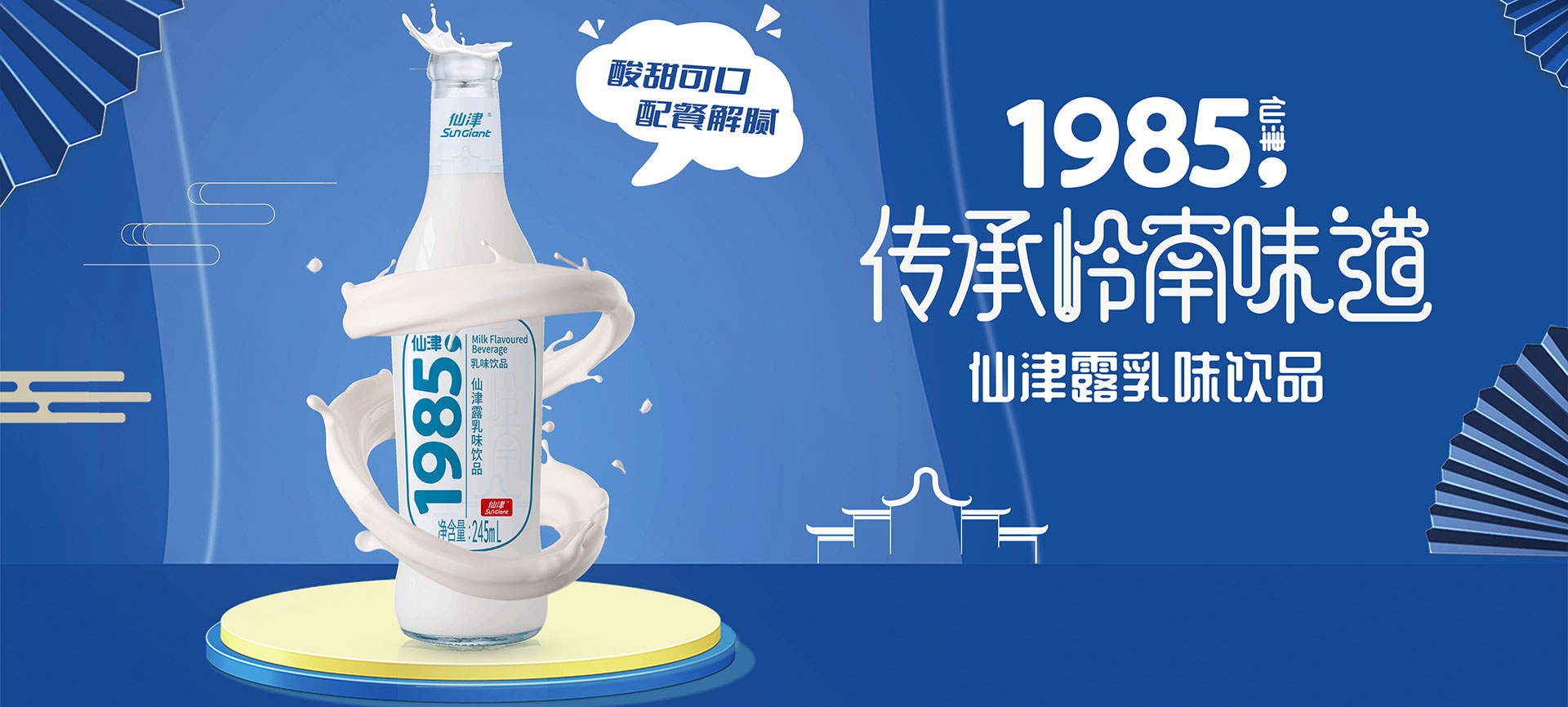 东莞市万搏网保健饮料食品有限公司