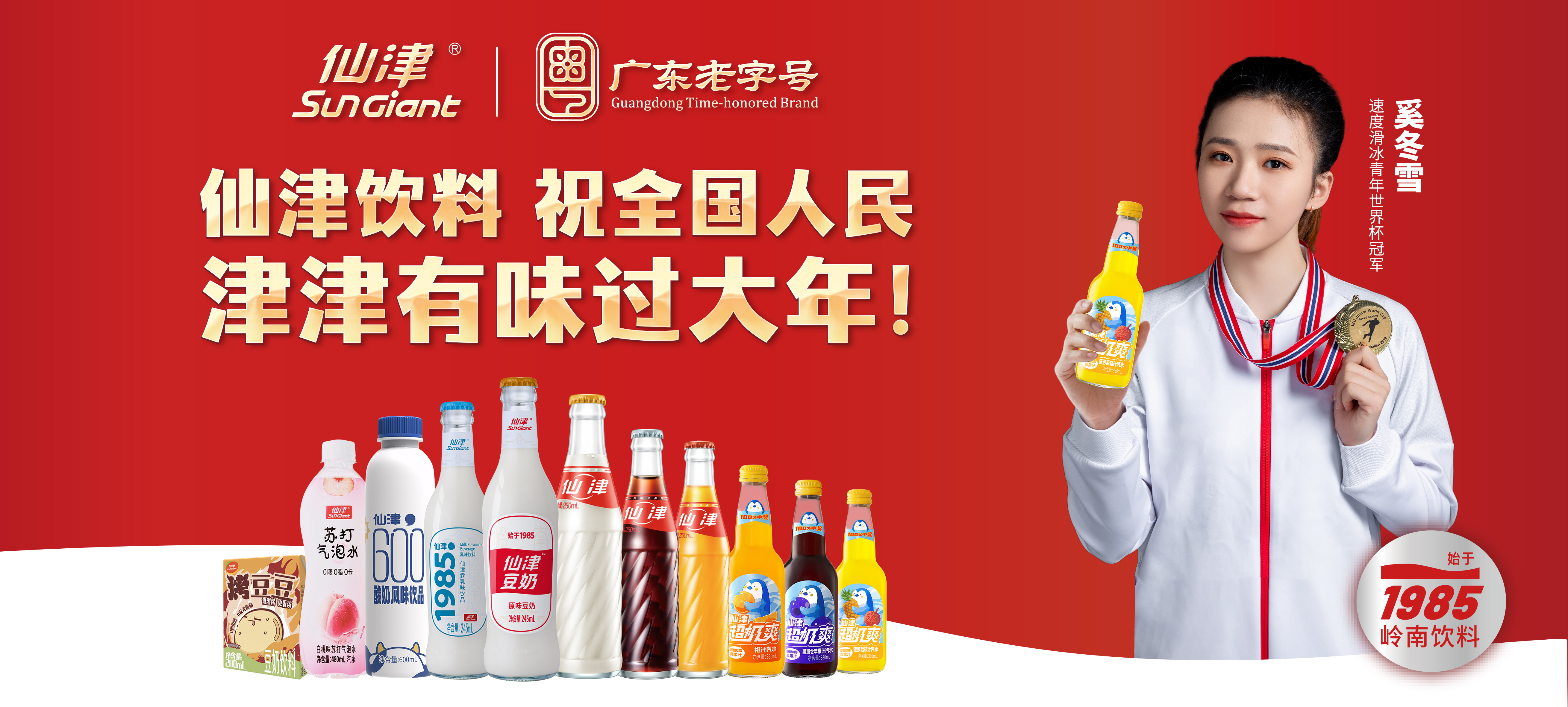 东莞市万搏网保健饮料食品有限公司