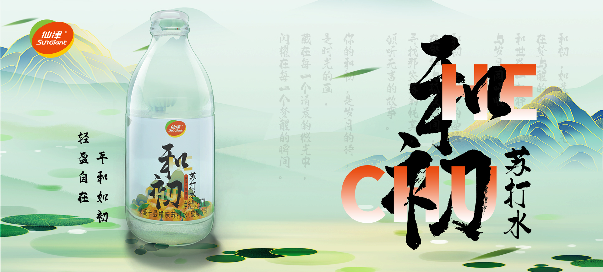 东莞市万搏网保健饮料食品有限公司