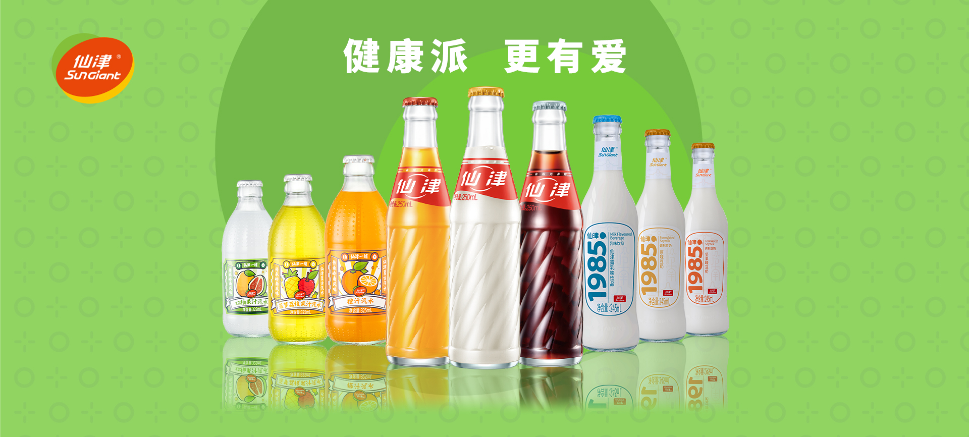 东莞市万搏网保健饮料食品有限公司