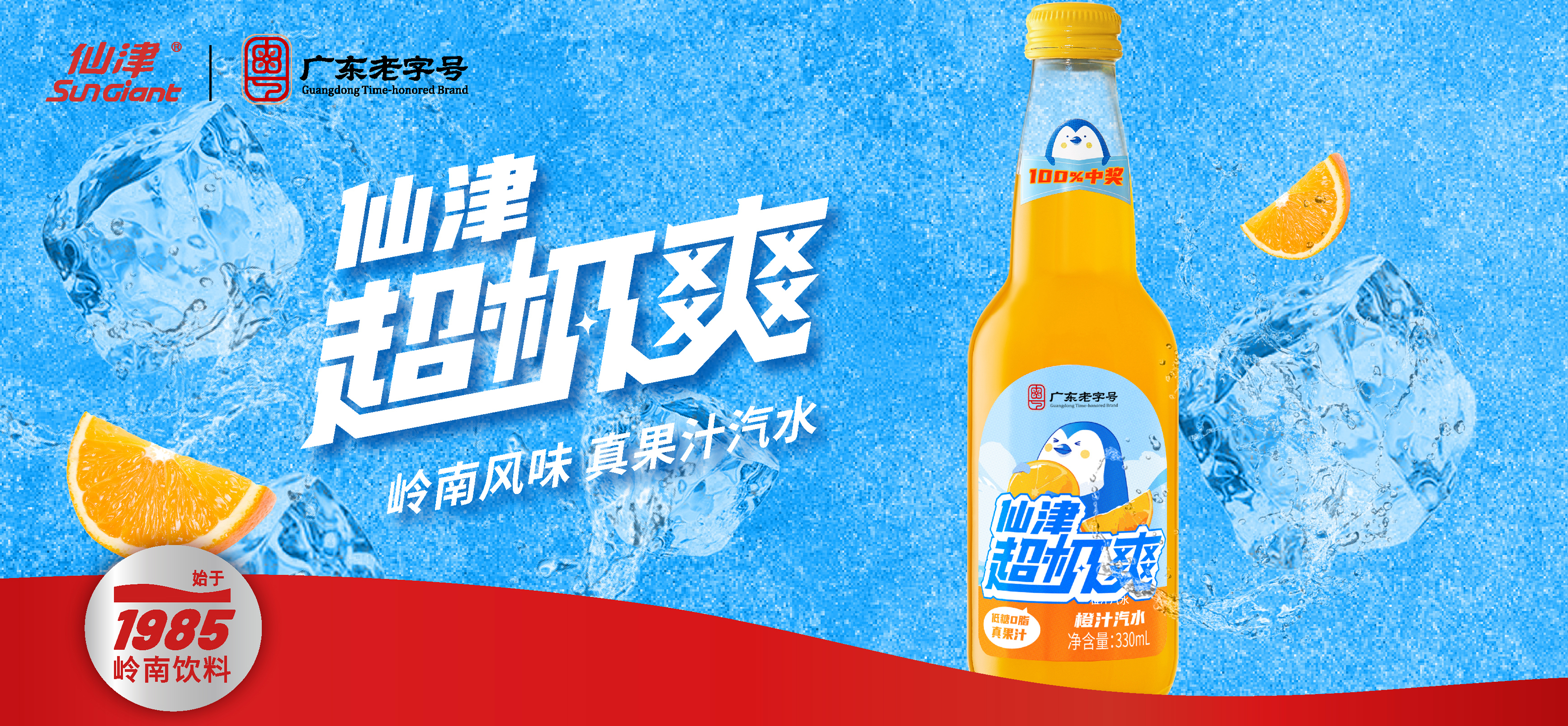 东莞市万搏网保健饮料食品有限公司