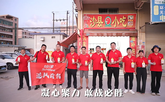 万搏网2020宣传片
