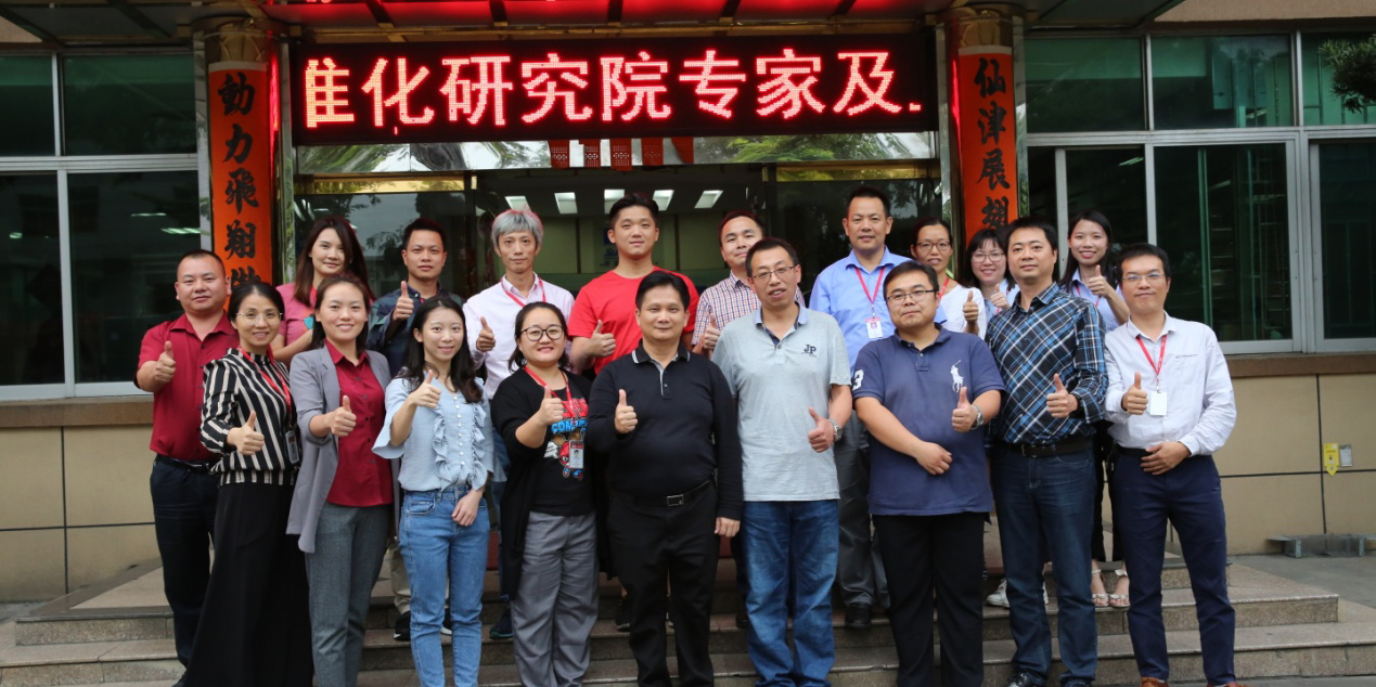 中国电子技术标准化研究院专家莅临万搏网开展两化融合管理体系贯标审核工作