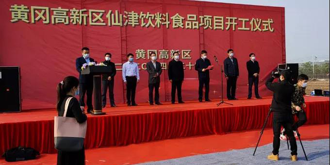 重磅！万搏网湖北黄冈高新区重大项目开工仪式