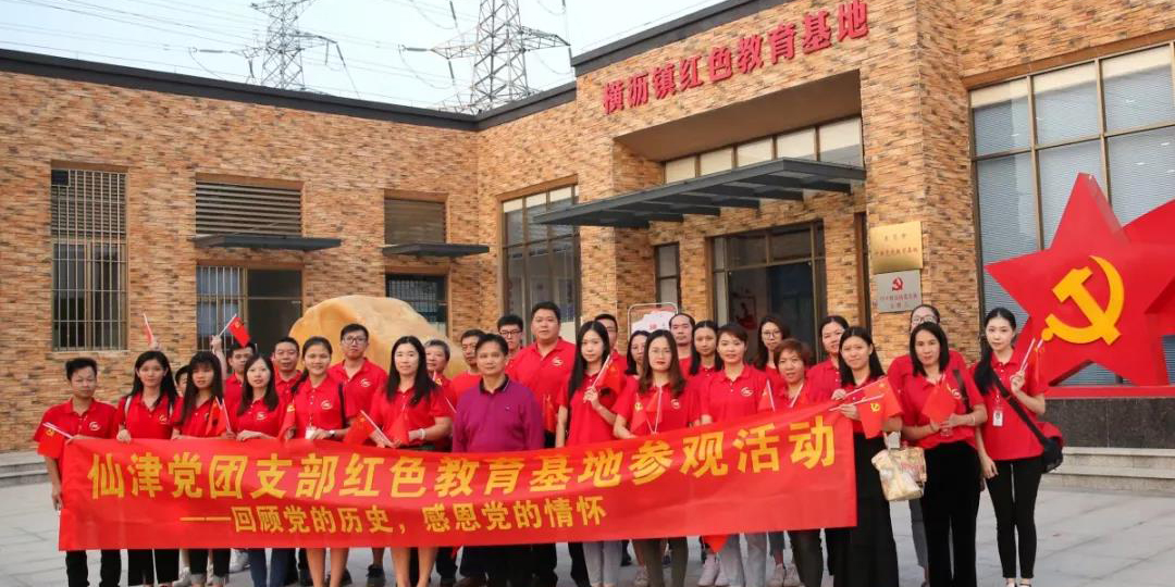 万搏网党支部开展“回顾党的历史，感恩党的情怀