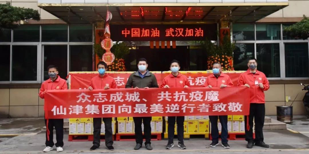 众志成城、抗击疫情丨万搏网捐款捐物65万