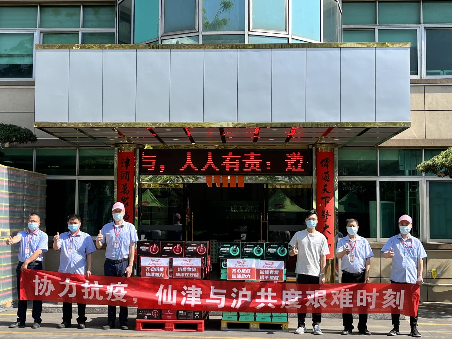 火速驰援，同心守“沪”| 广东万搏网向上海捐赠2000箱饮品，助力战疫