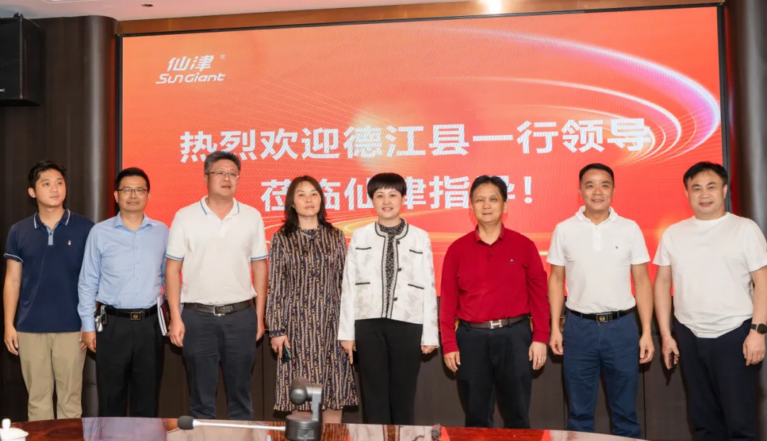 德江县一行领导莅临万搏网集团考察交流