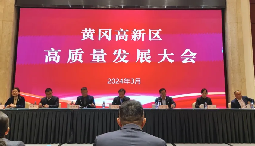 喜讯！万搏网保健食品湖北有限公司荣获经济高质量发展税收贡献奖