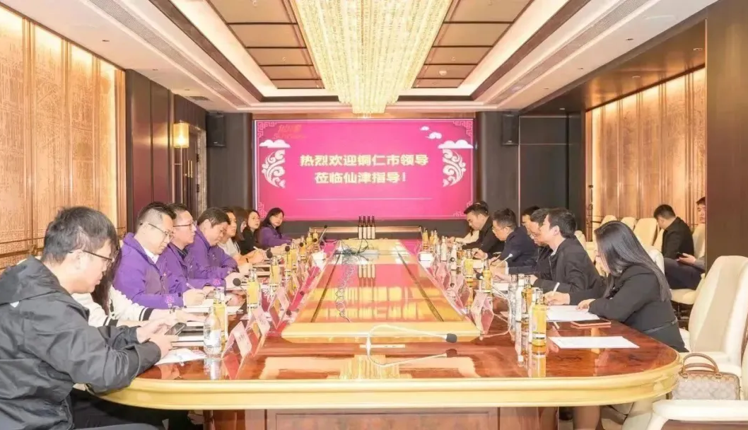 贵州省铜仁市政府副市长一行莅临万搏网集团考察交流