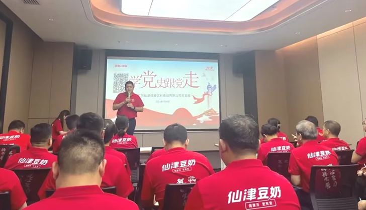 强化思想淬炼，筑牢信仰根基---广东万搏网党支部书记讲党课主题学习活动