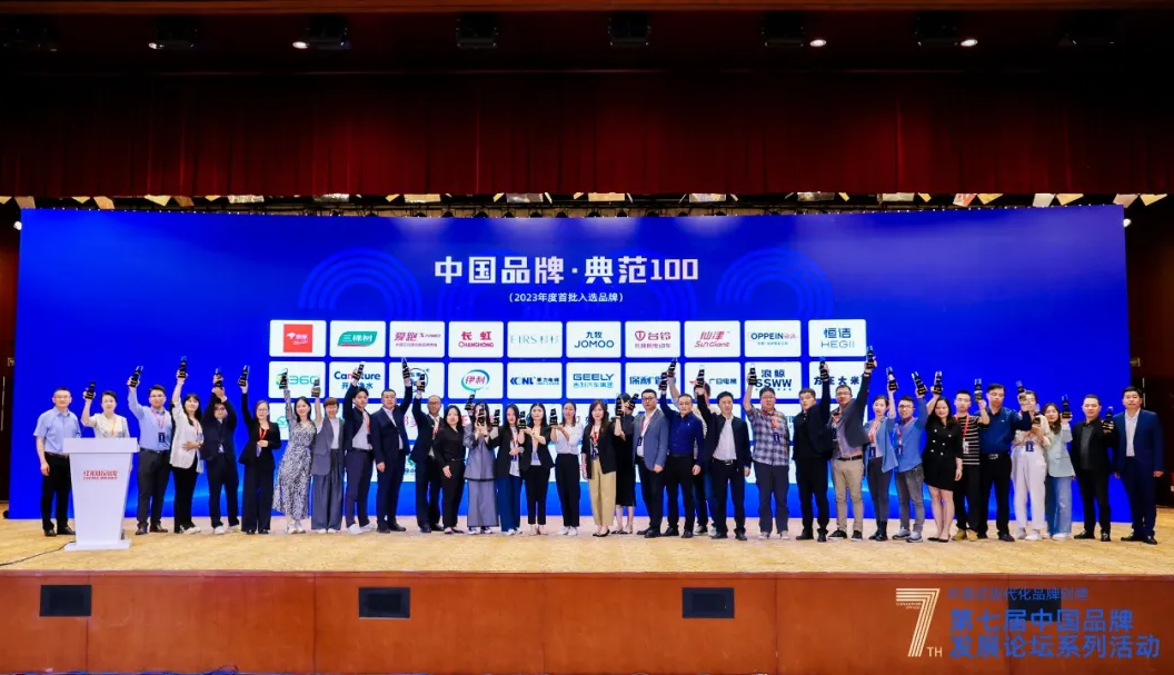 实力认证！广东万搏网荣获“中国品牌·典范100”