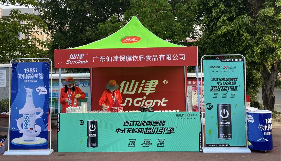 广东万搏网能量领跑，助力惠州马拉松一路狂飙