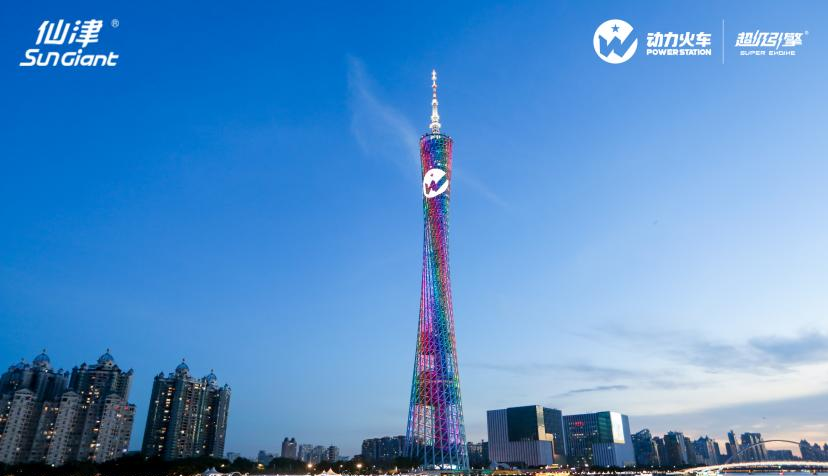 全面发力！万搏网品牌战略升级，强势开启新征程