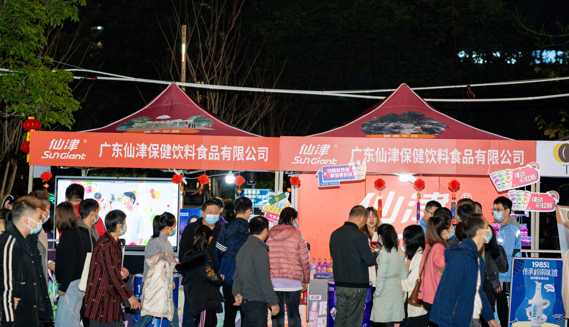 回顾精彩 | 广东万搏网受邀参加横沥镇元宵节活动