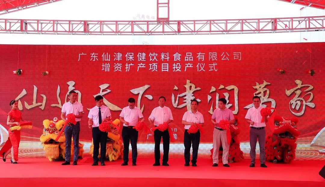 重磅 | 广东万搏网增资扩产项目投产仪式圆满举行